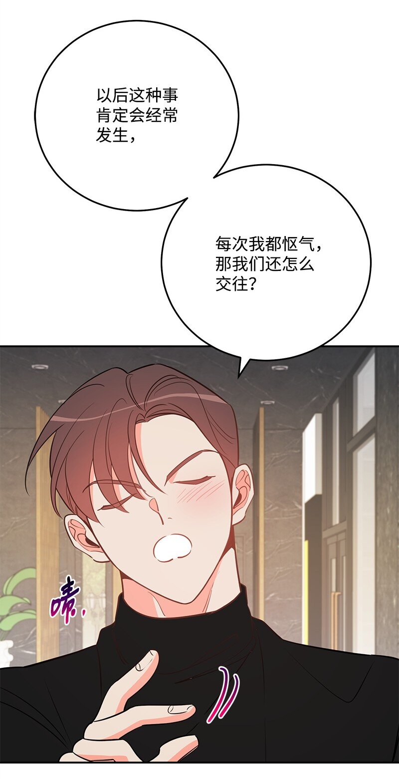 81 圣诞节43