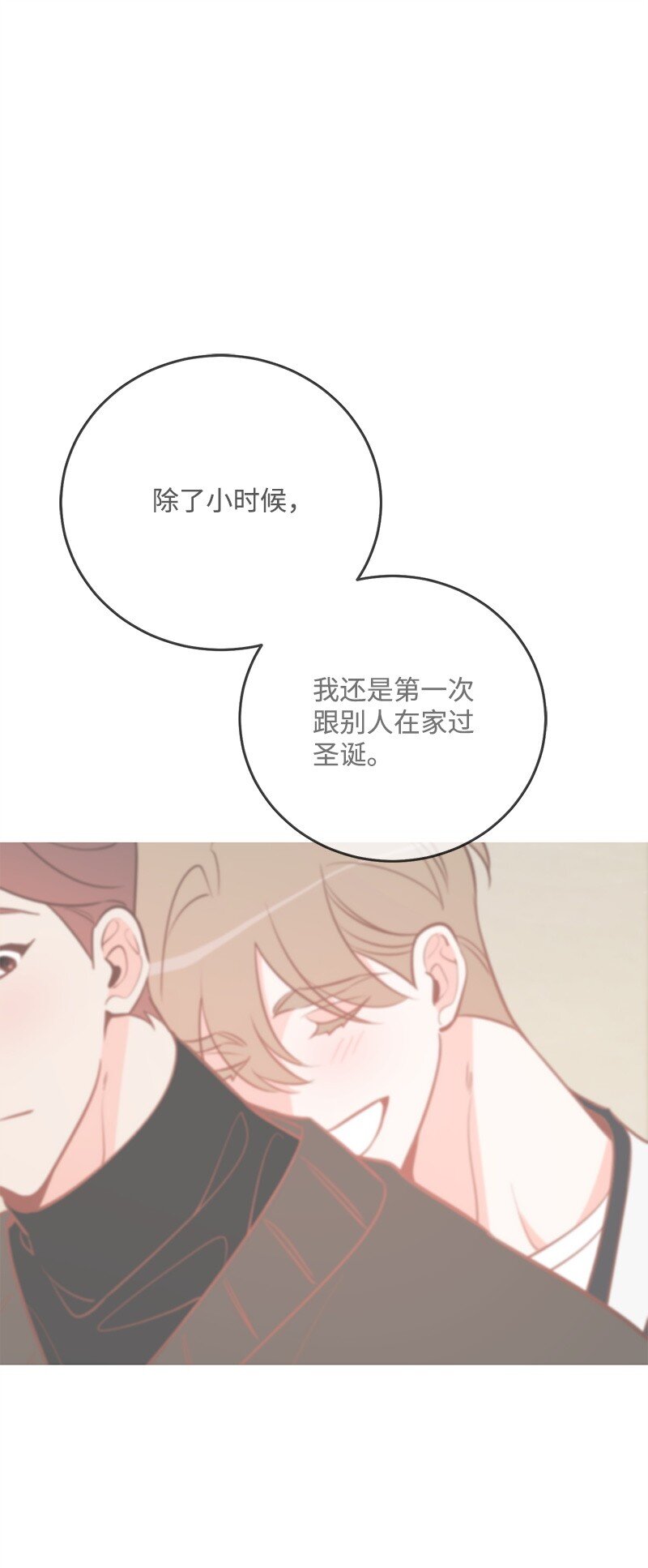 81 圣诞节55