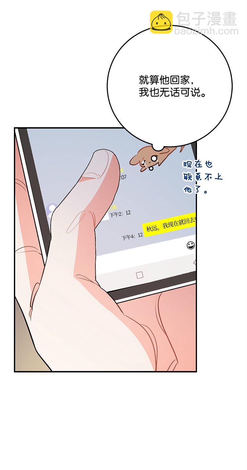 81 圣诞节68