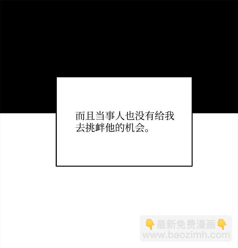 83 孽缘11