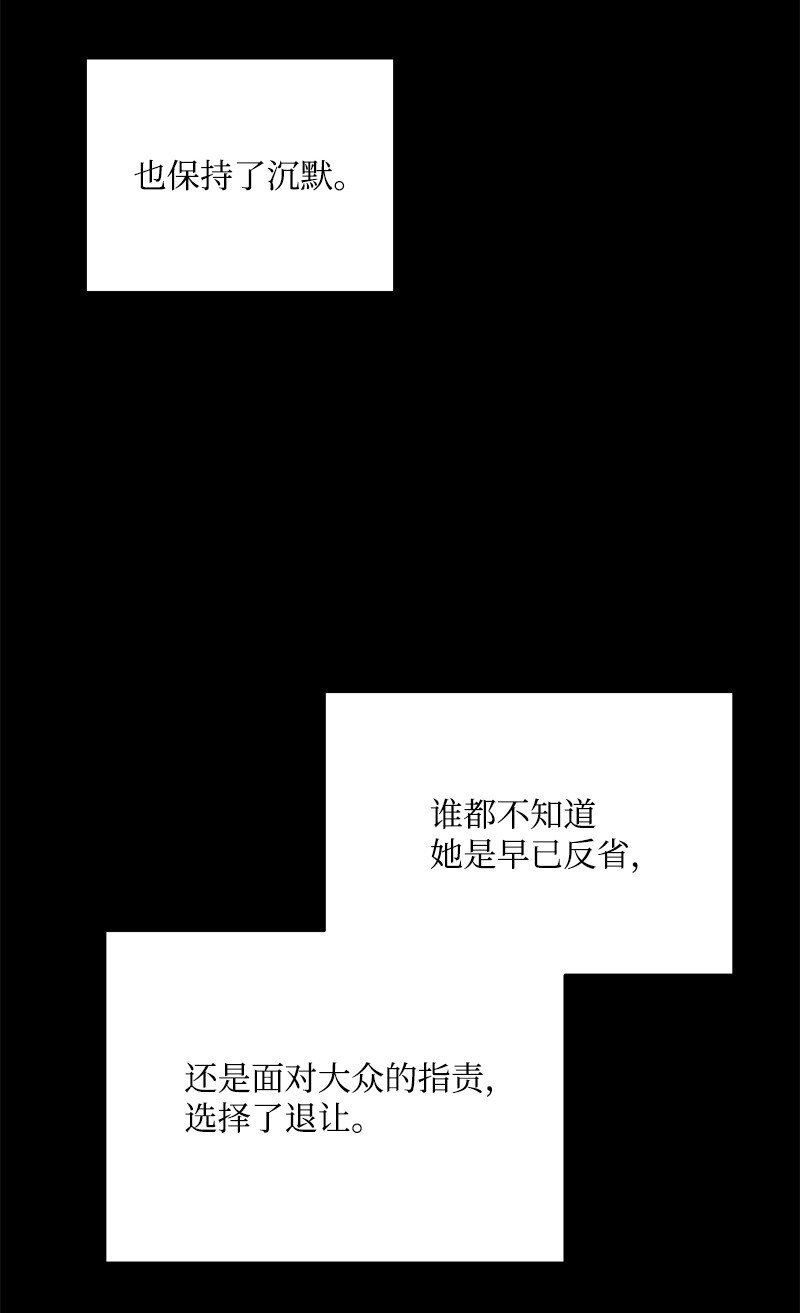 83 孽缘18