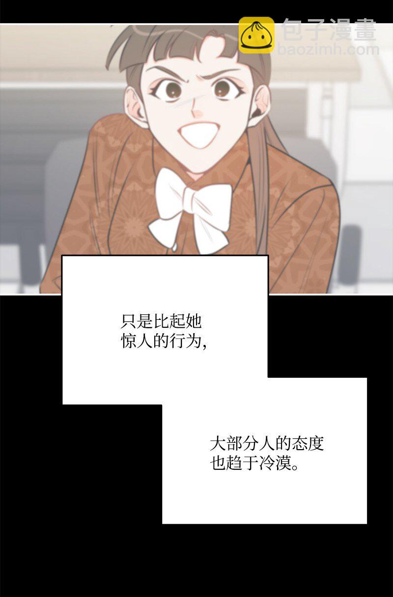 83 孽缘19