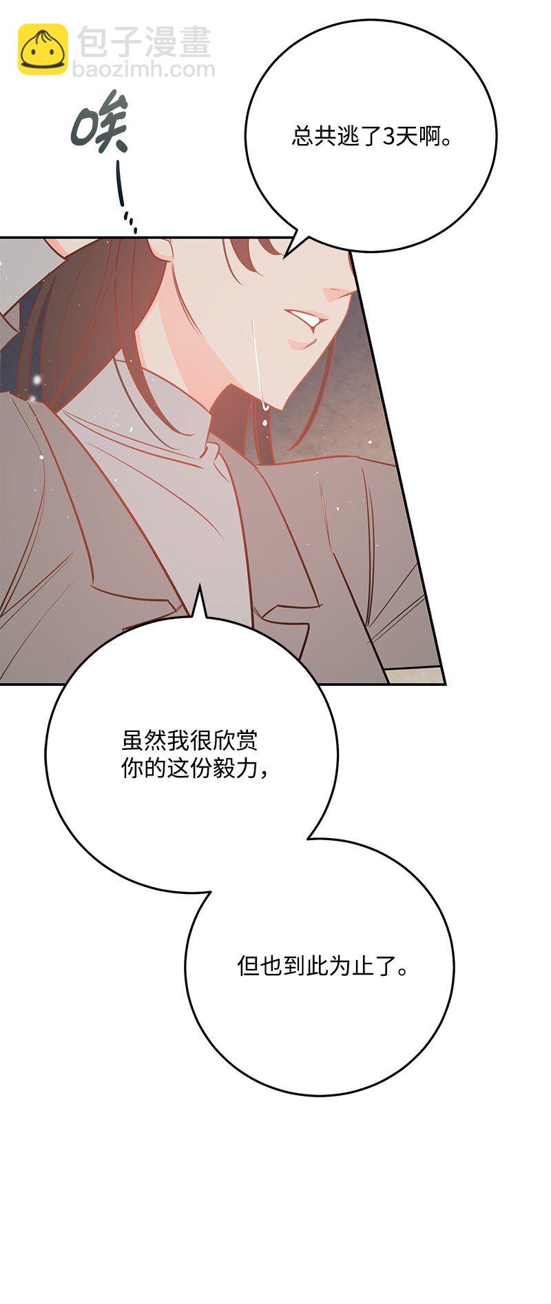 83 孽缘2