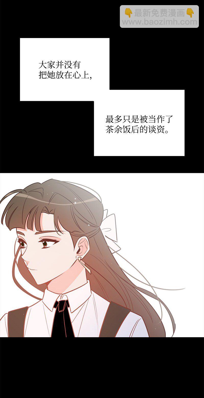 83 孽缘20