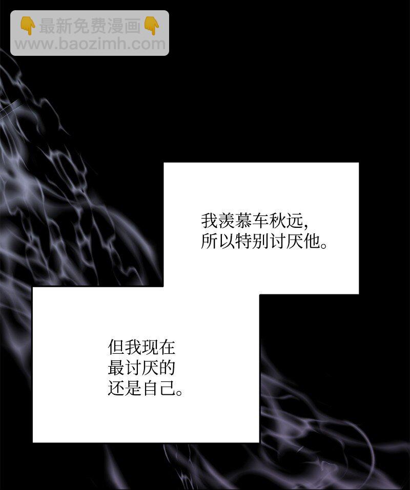 83 孽缘26