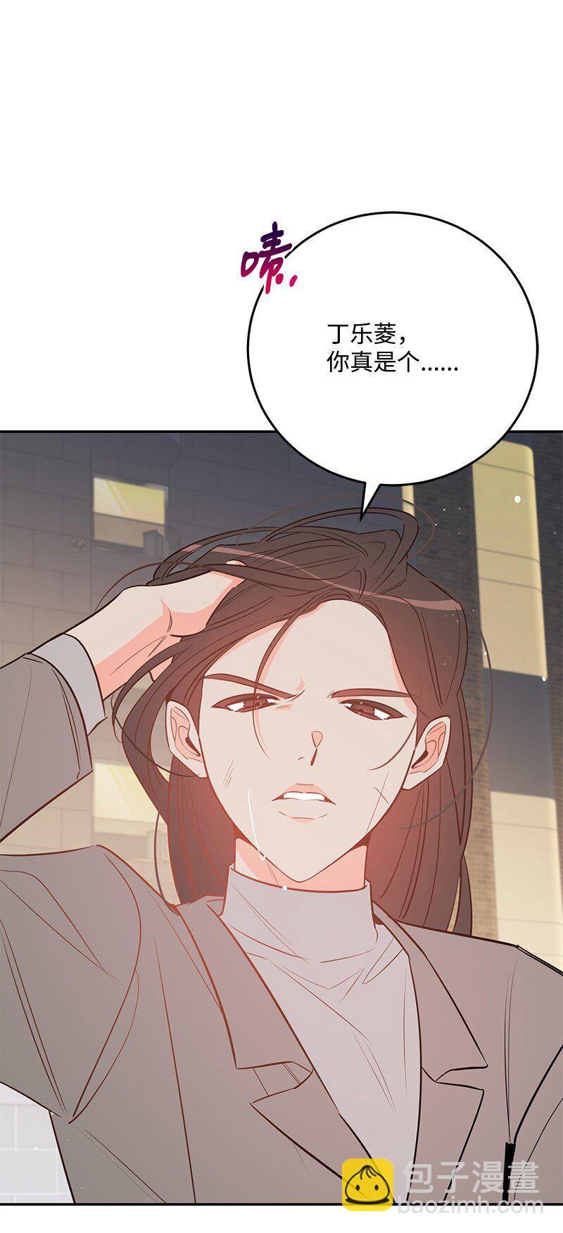 83 孽缘3