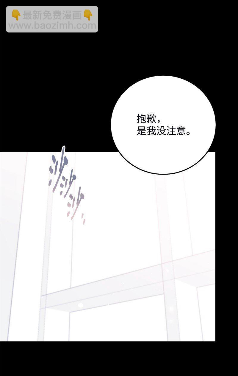 83 孽缘37