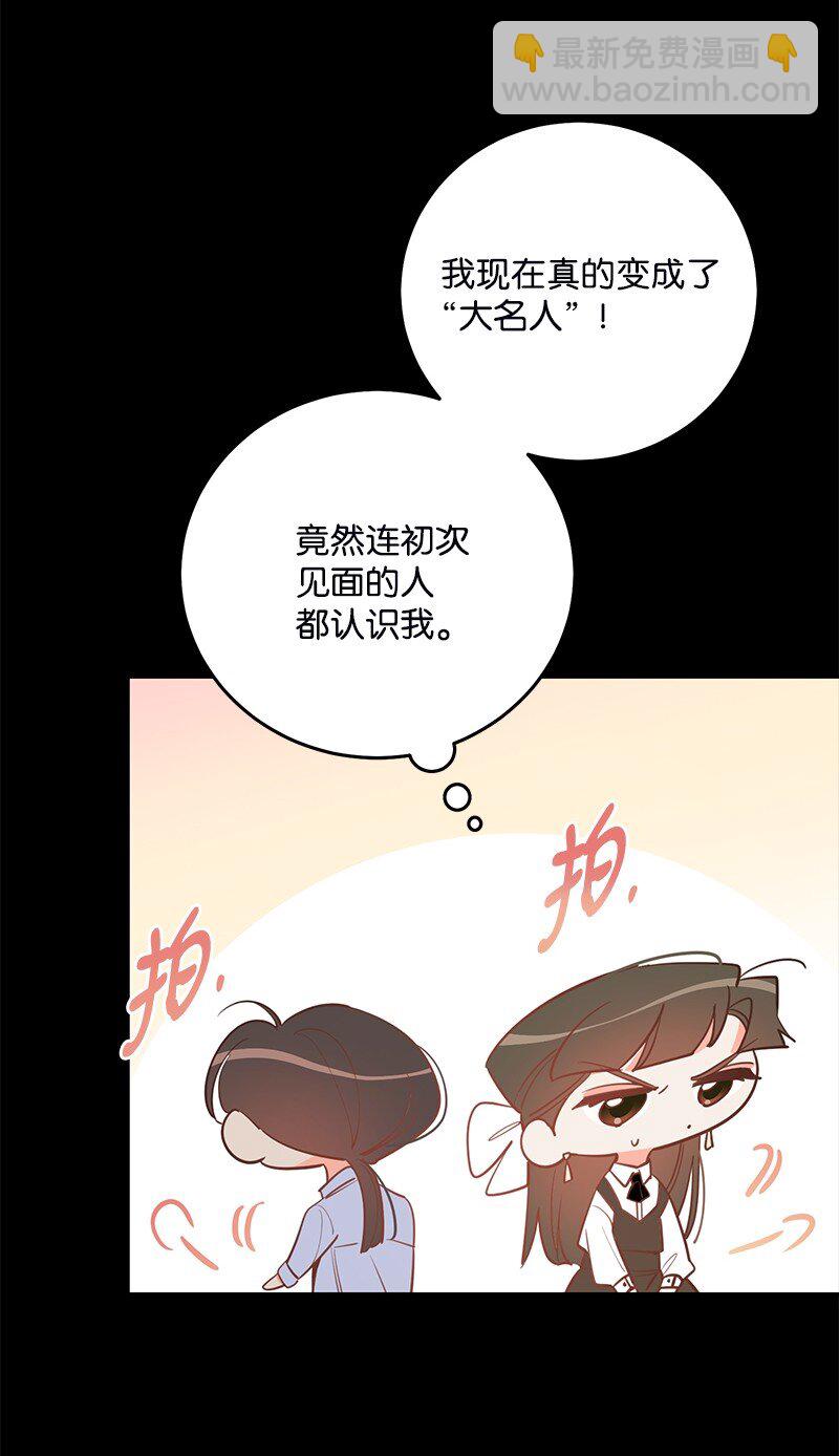 83 孽缘38