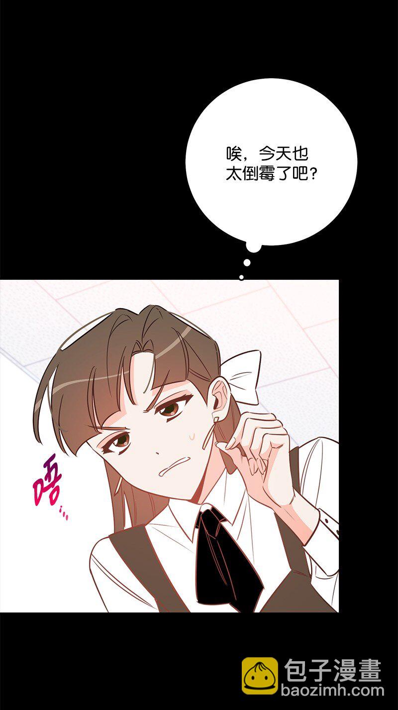 83 孽缘44