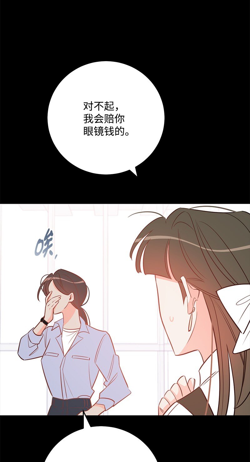 83 孽缘45