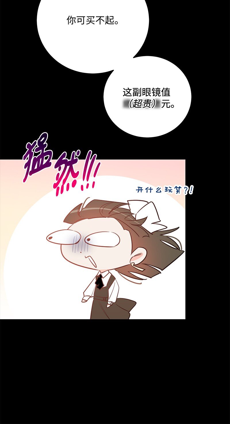 83 孽缘50