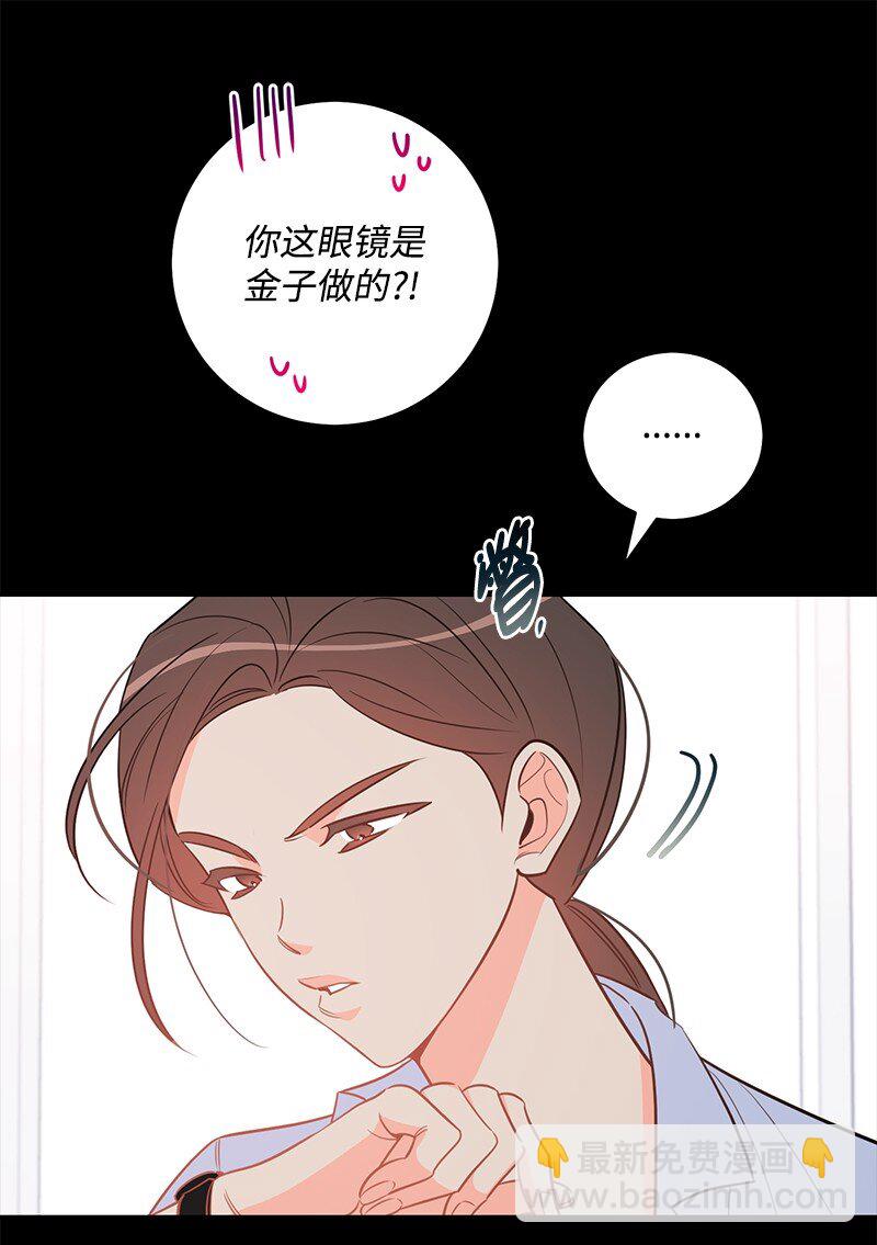 83 孽缘51