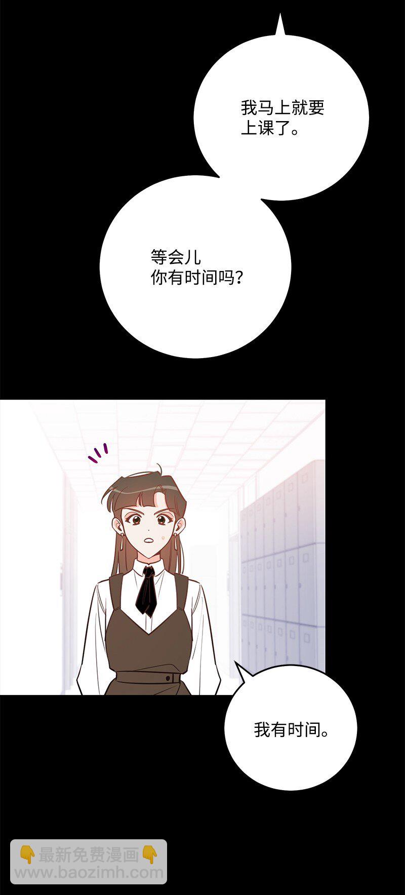 83 孽缘52