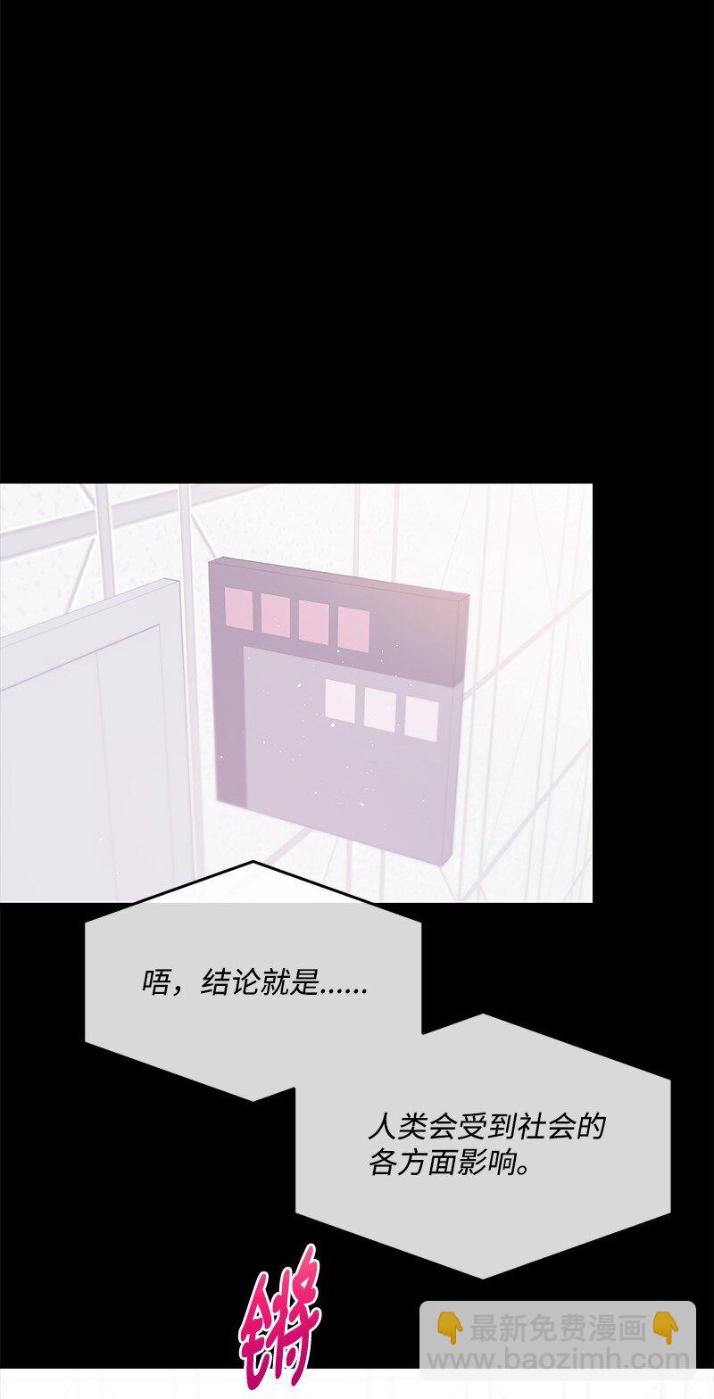 83 孽缘54
