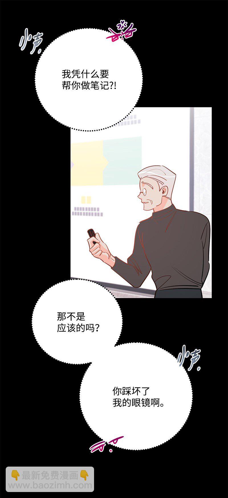 83 孽缘56