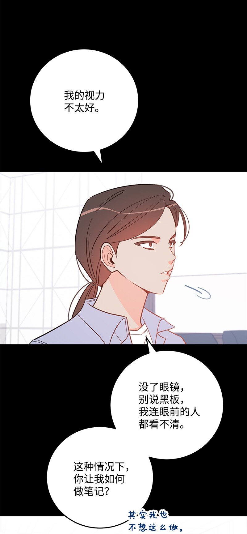 83 孽缘57