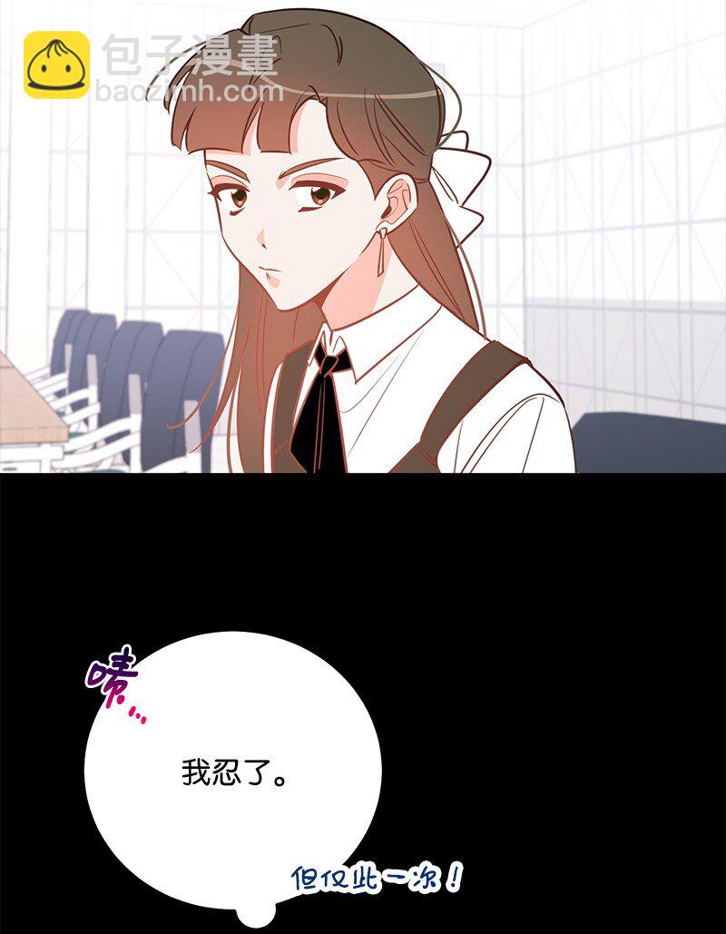 83 孽缘58