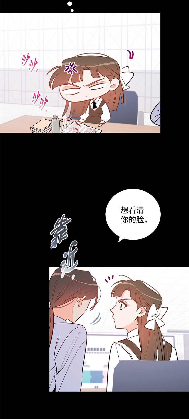 83 孽缘59