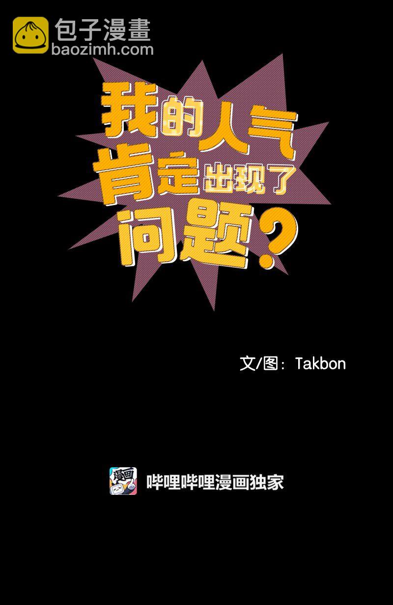 83 孽缘6