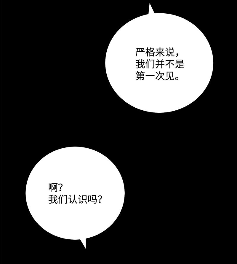 83 孽缘62