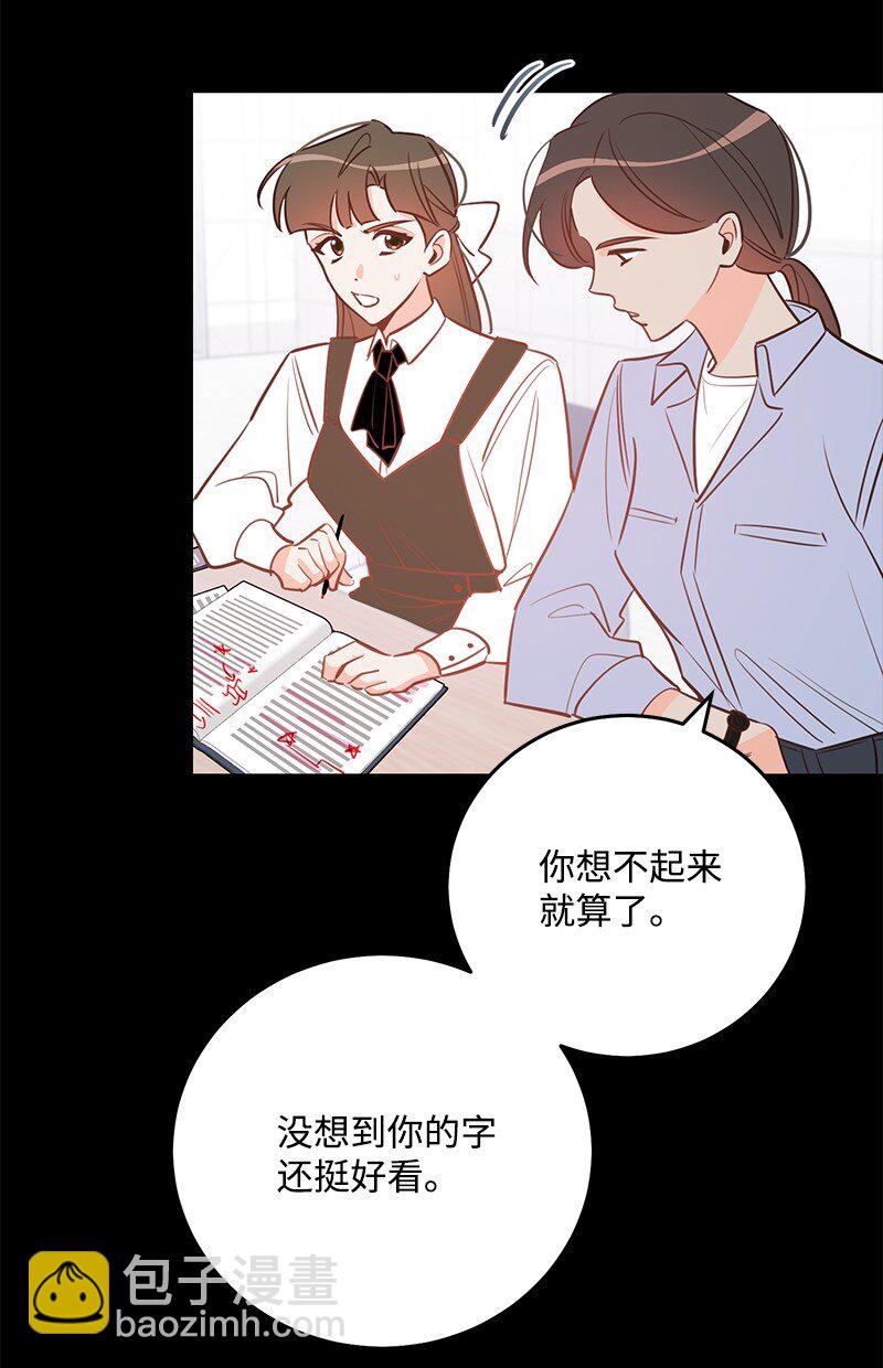 83 孽缘63