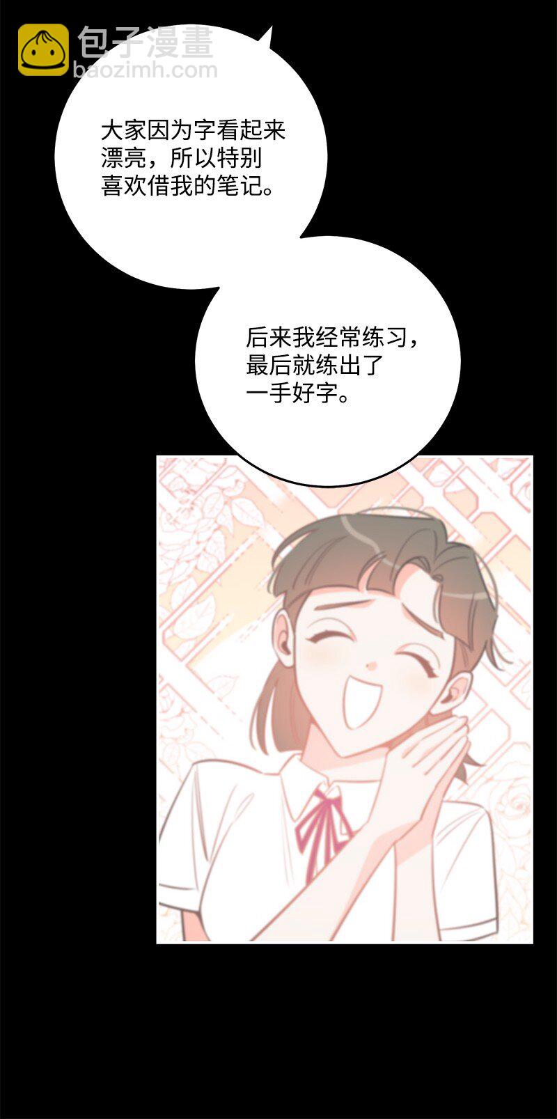 83 孽缘66