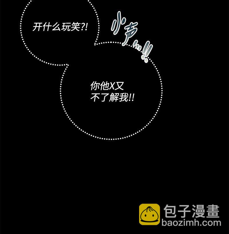 83 孽缘70