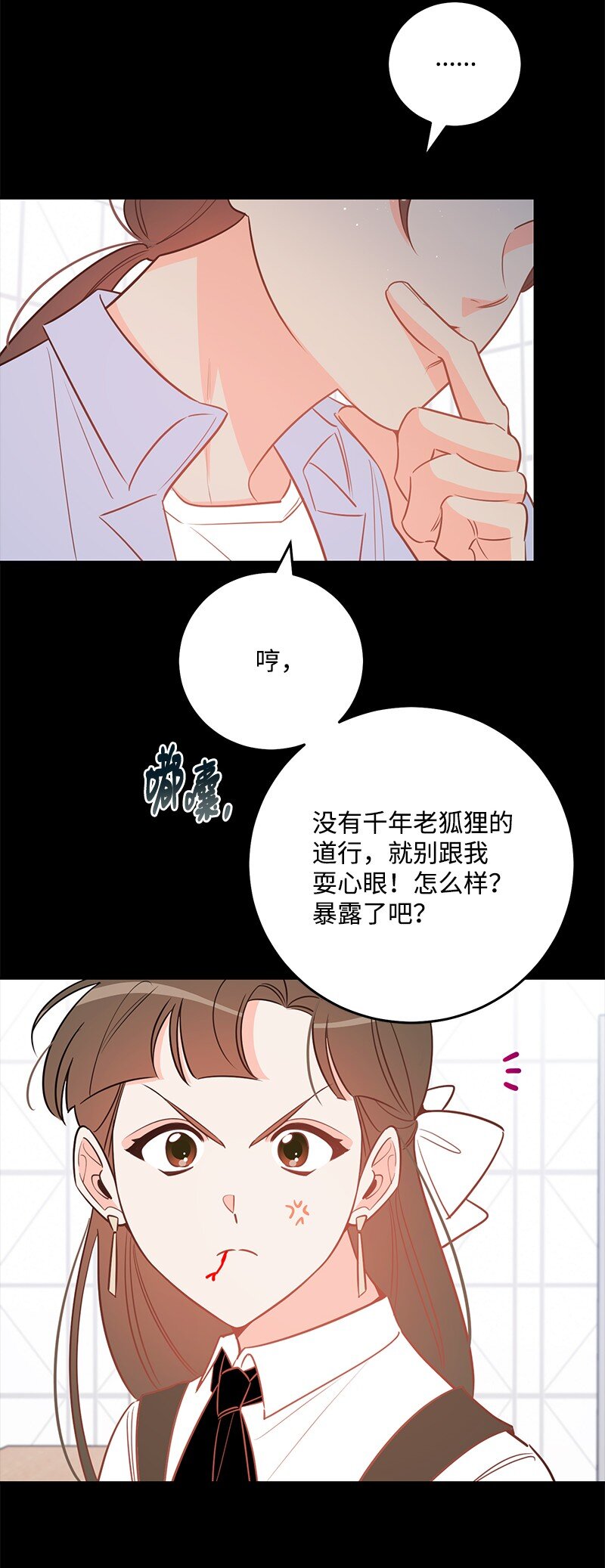 83 孽缘72
