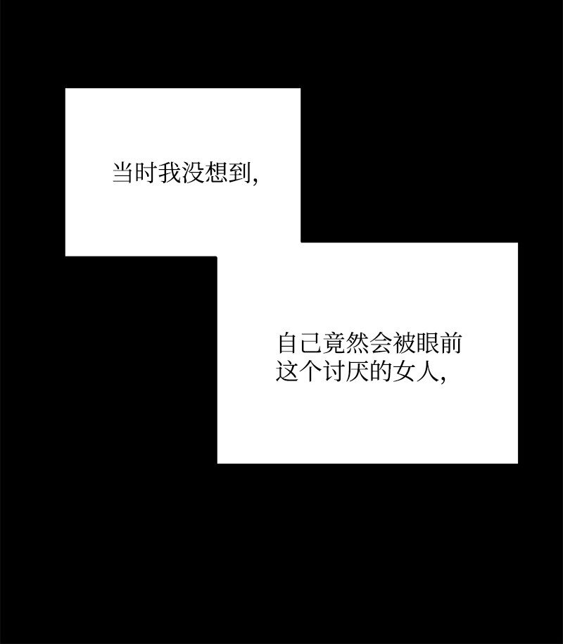 83 孽缘73