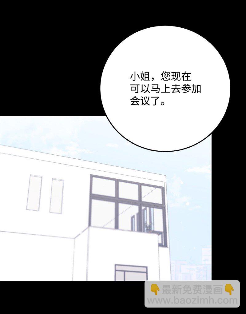 83 孽缘77