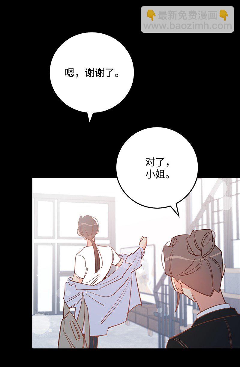 83 孽缘78