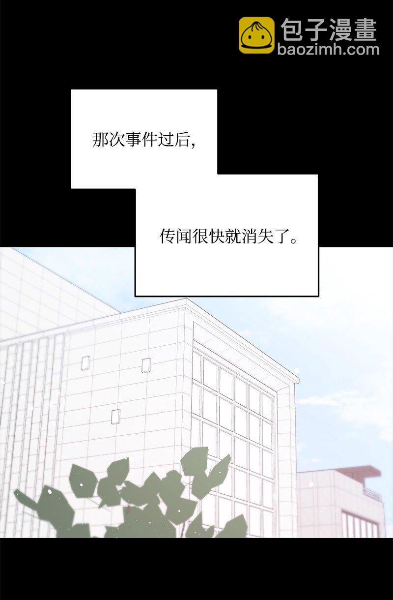 83 孽缘8