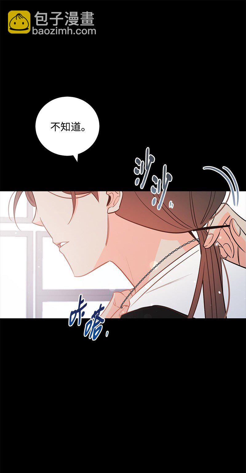 83 孽缘80