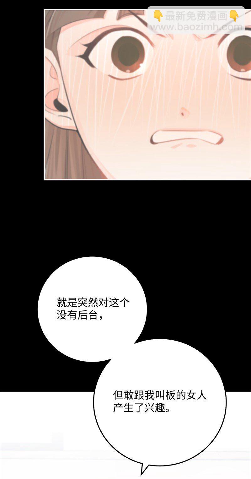 83 孽缘82