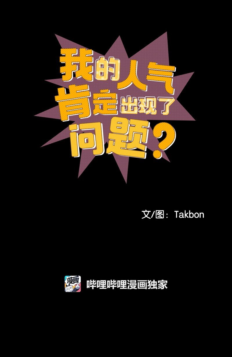 84 重要的礼物0
