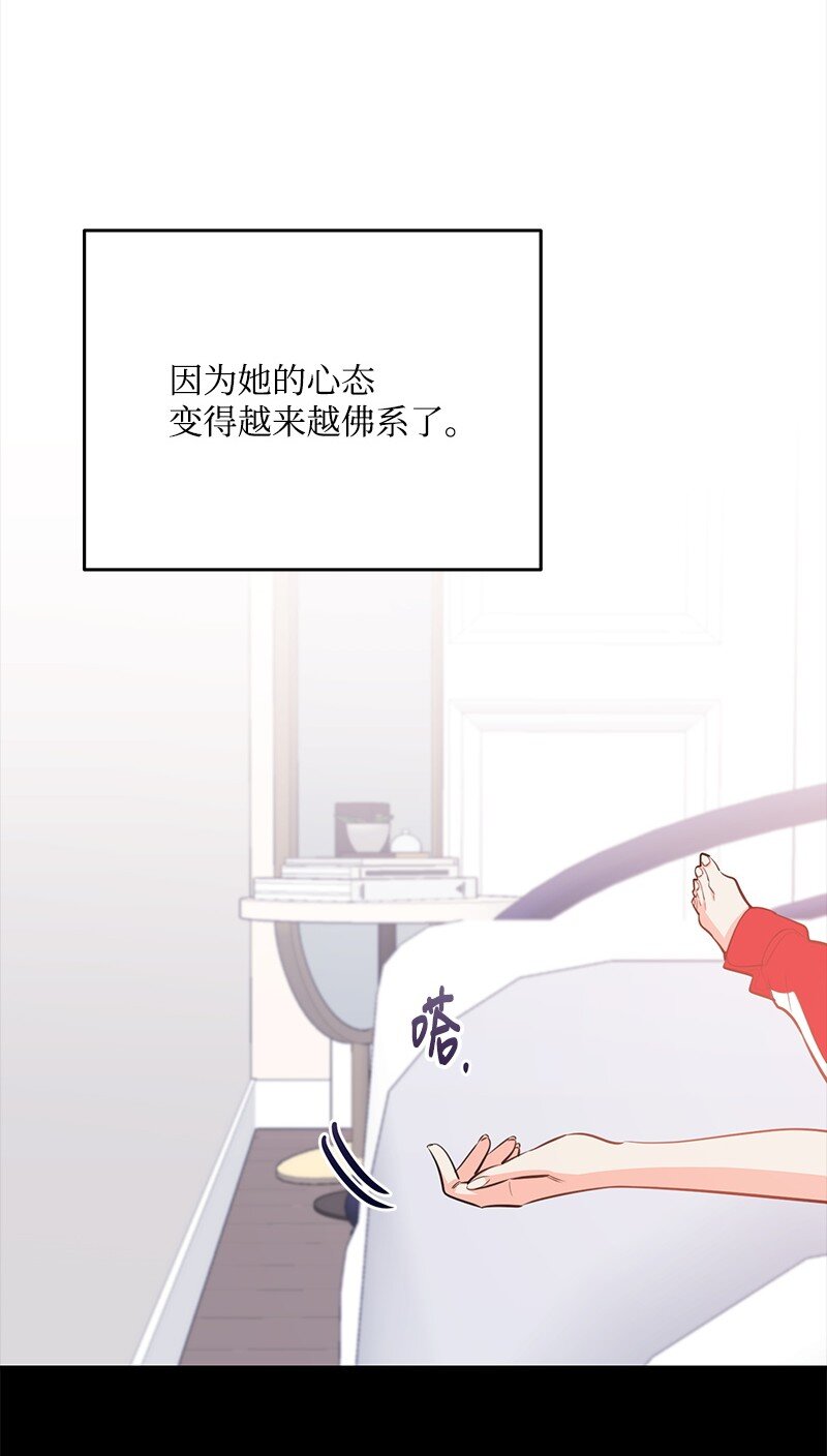 84 重要的礼物10