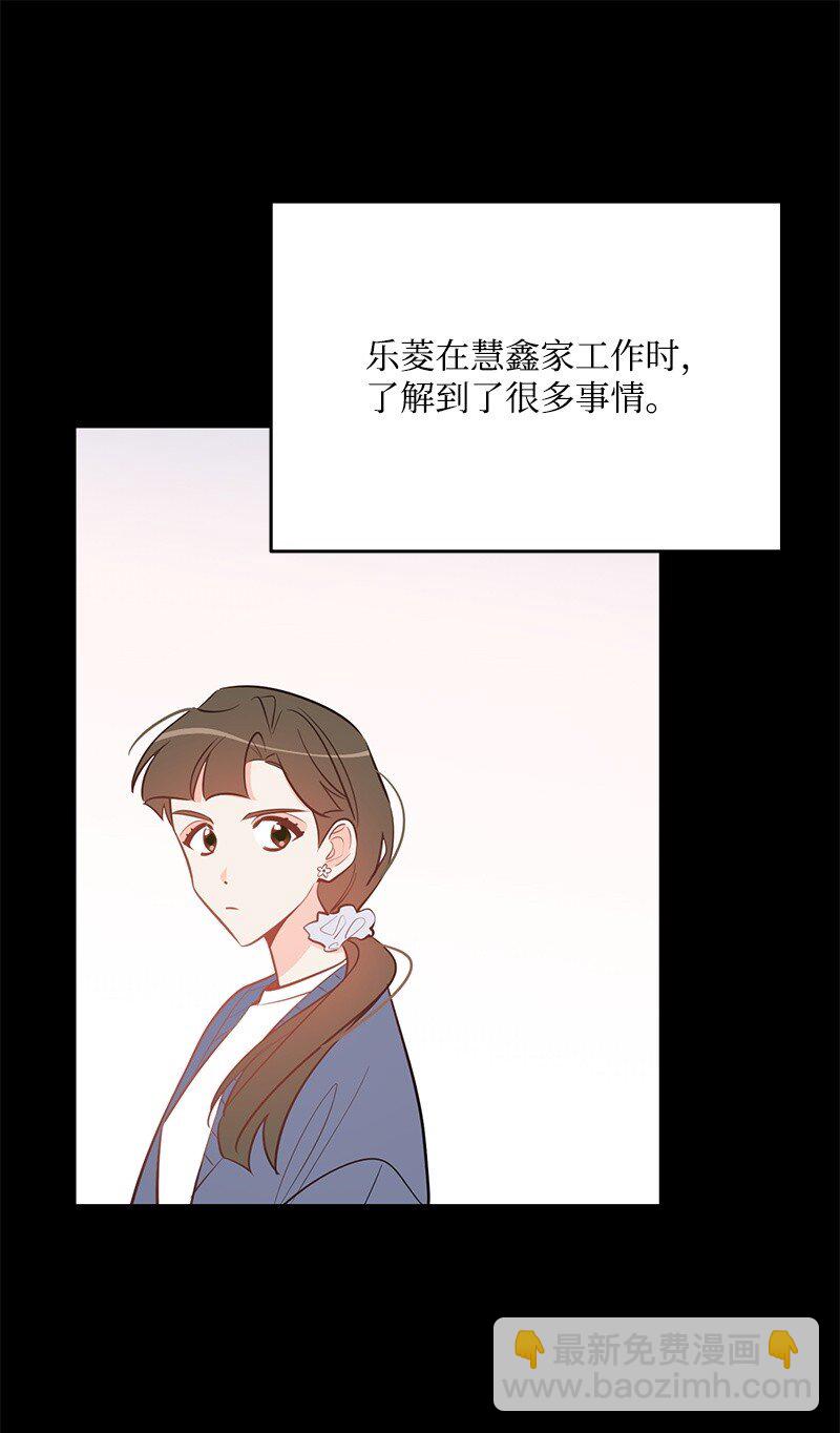 84 重要的礼物12