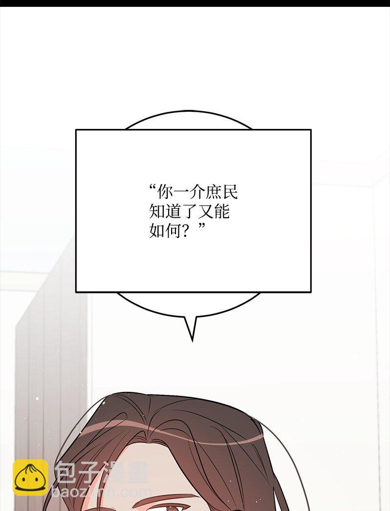 84 重要的礼物16