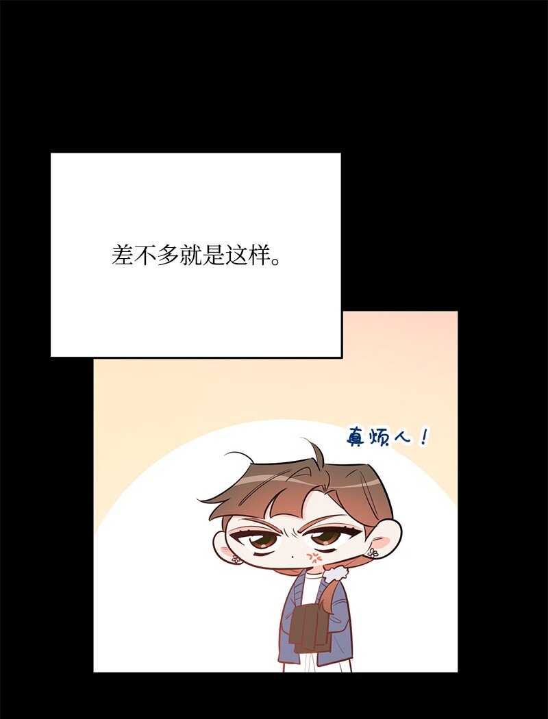 84 重要的礼物18