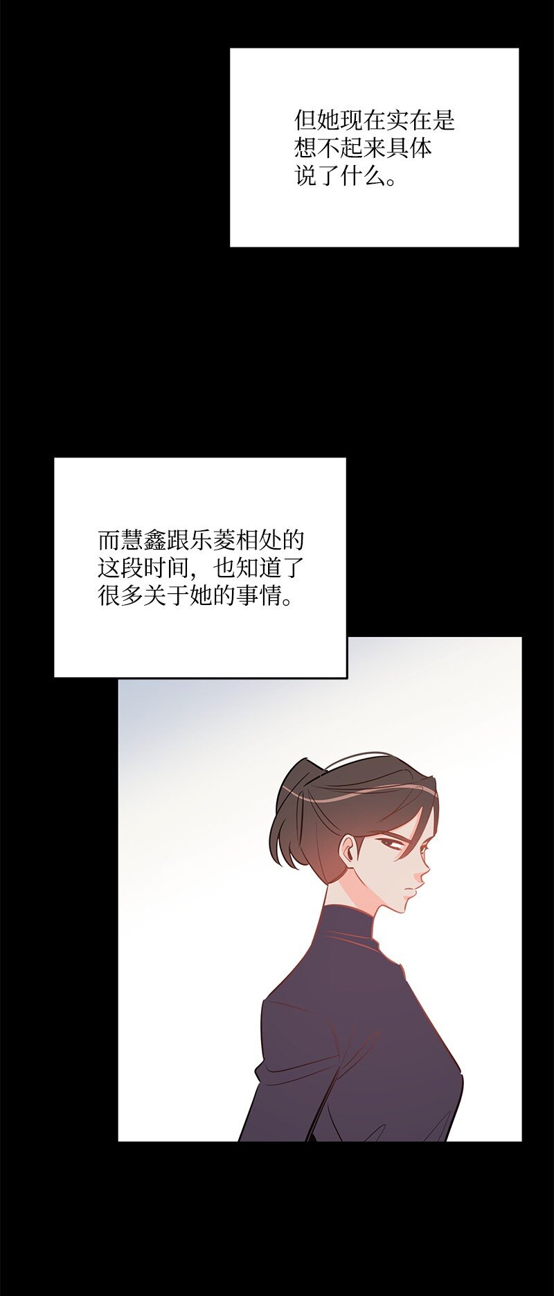 84 重要的礼物19