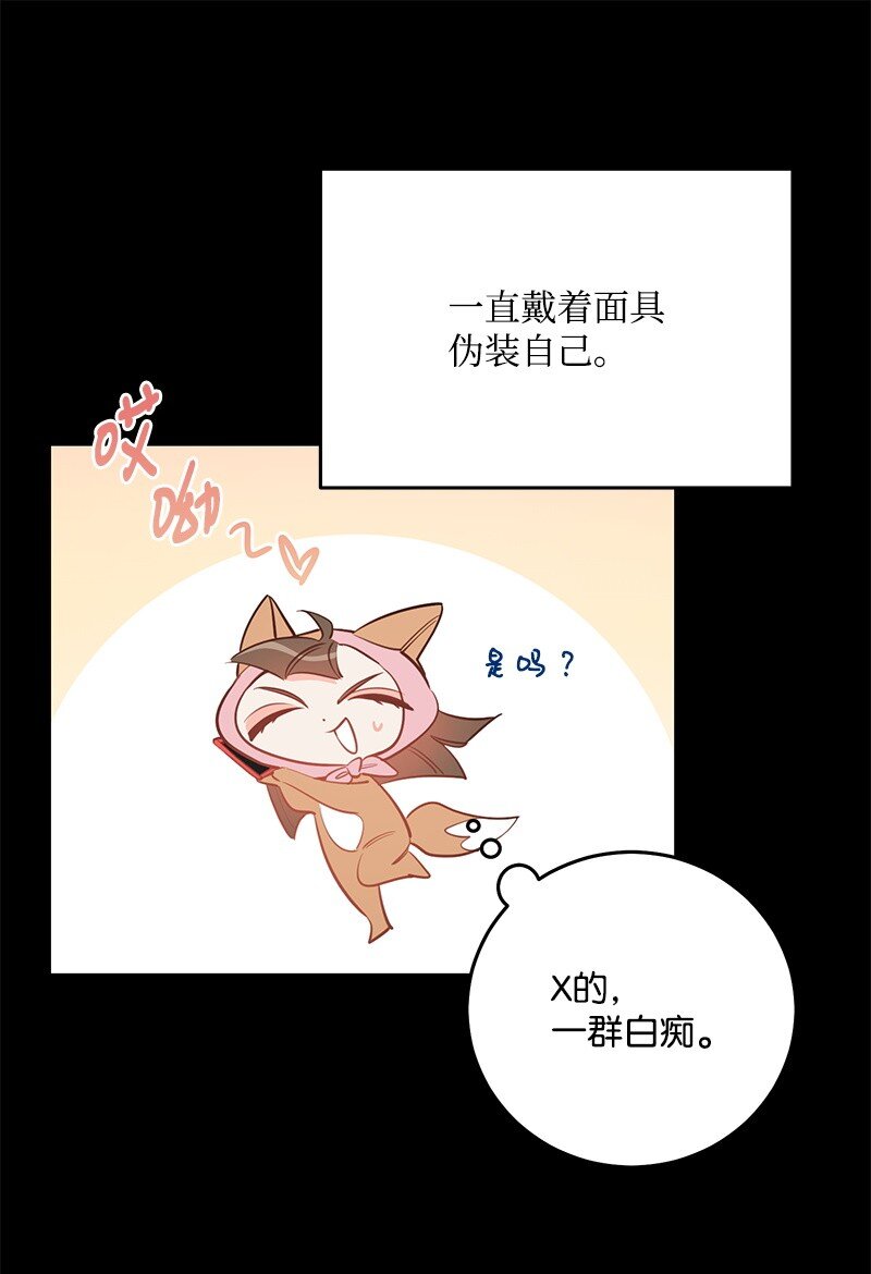 84 重要的礼物24
