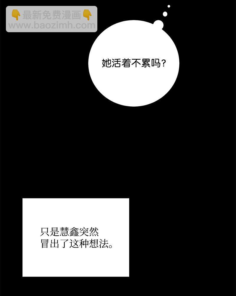 84 重要的礼物26