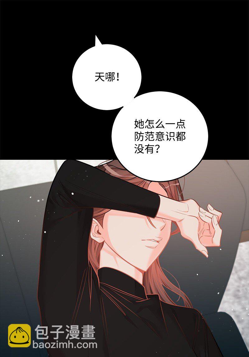 84 重要的礼物36