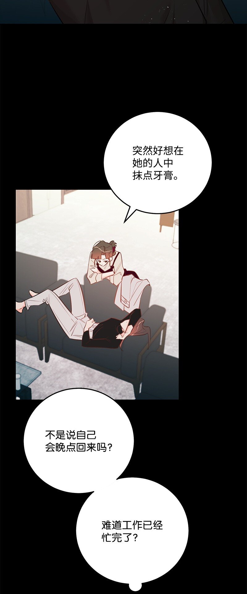 84 重要的礼物37