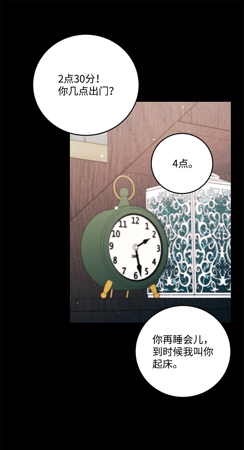 84 重要的礼物43