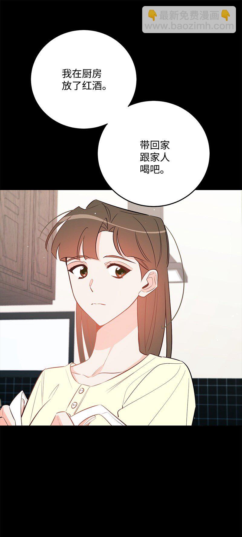 84 重要的礼物48