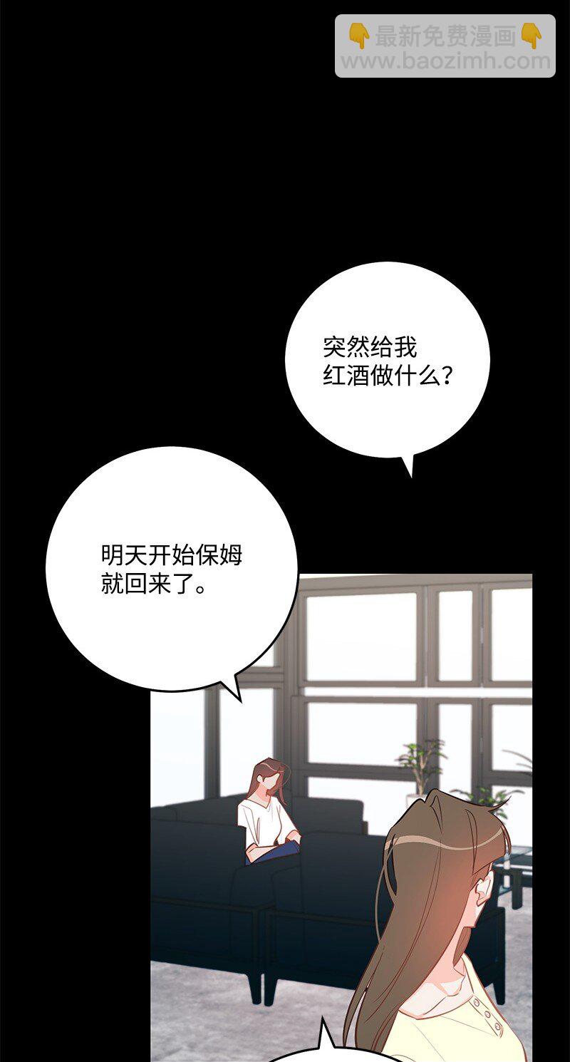 84 重要的礼物49