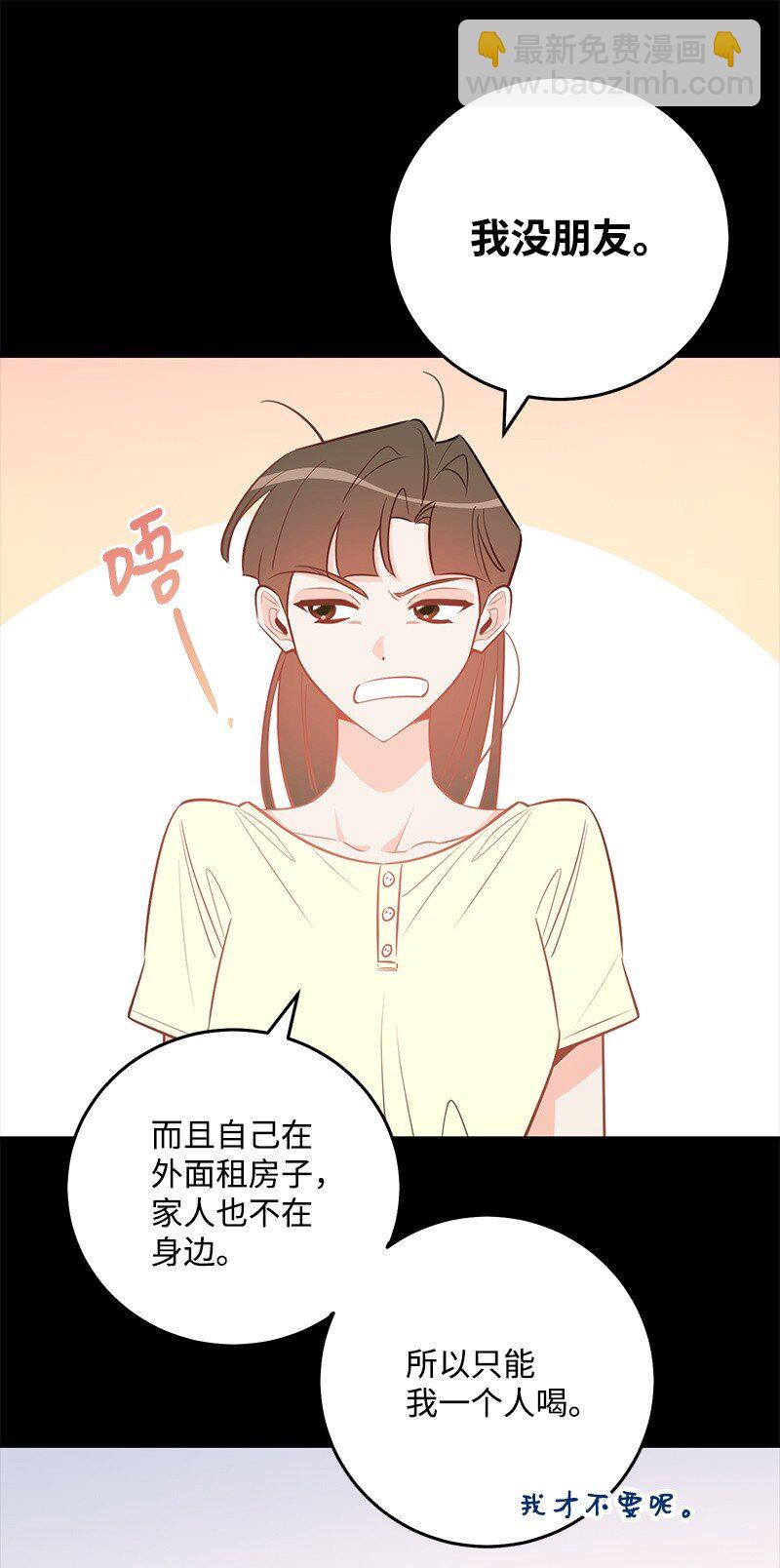 84 重要的礼物56