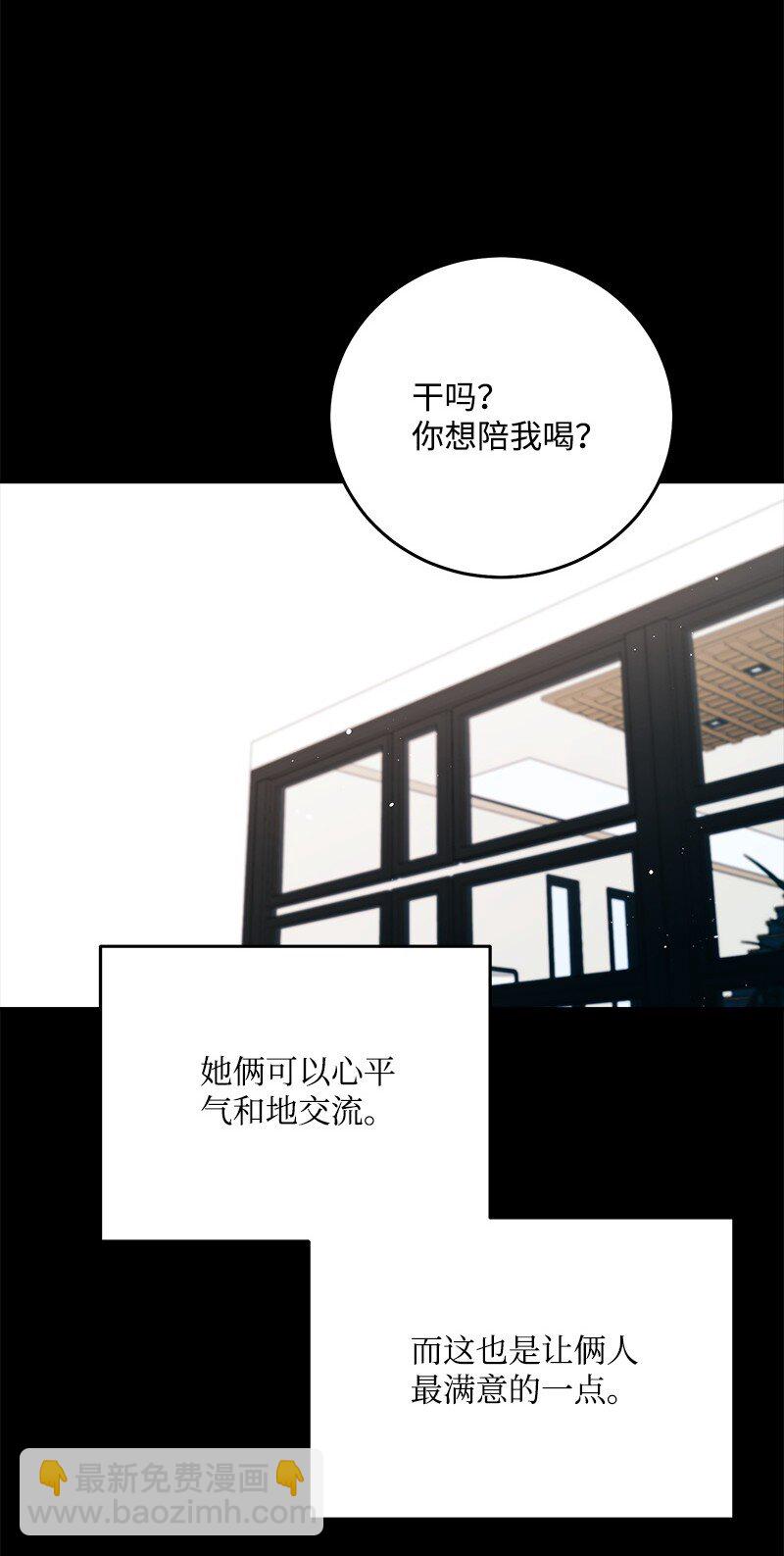 84 重要的礼物59