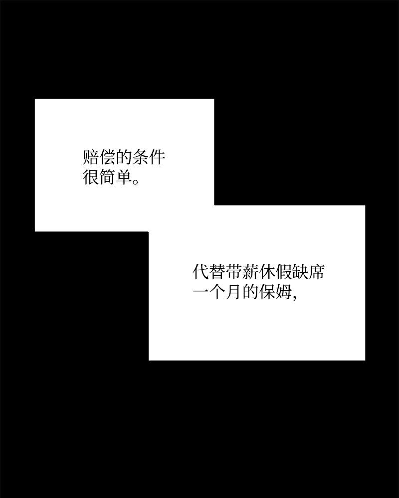 84 重要的礼物6